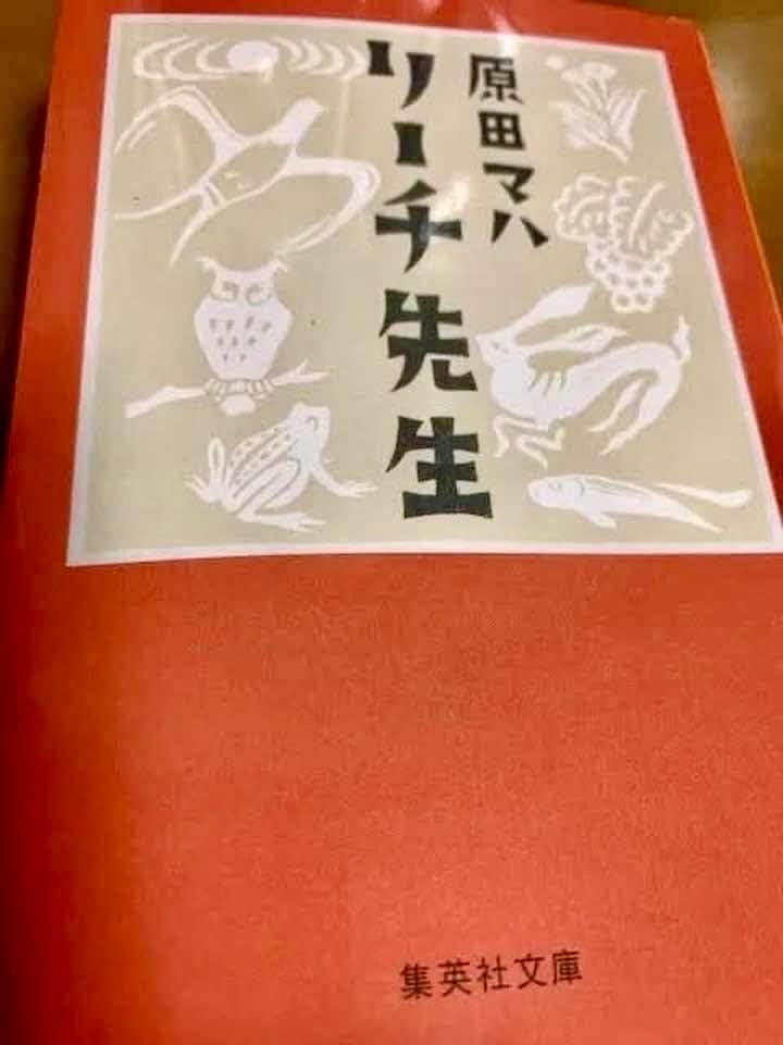 陶芸家バーナード・リーチだ訪れた小鹿田の里のお話